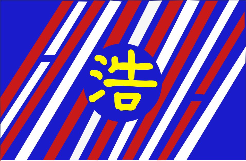 Flag of Great Hao